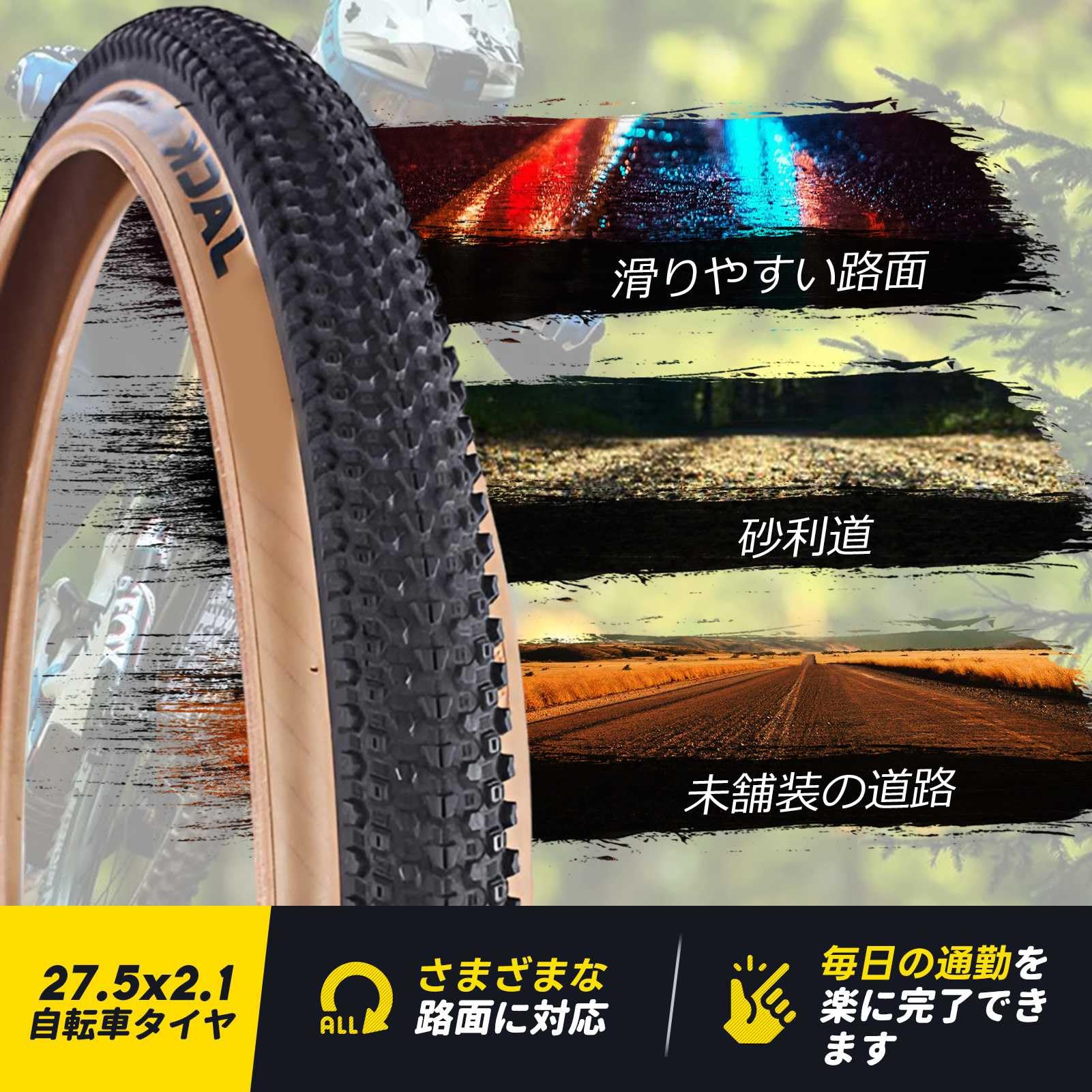 MTBタイヤ Amazon | 27.5 2.1 タイヤ / 27.5 2.10 57-584 タイヤ 自転車 MTB